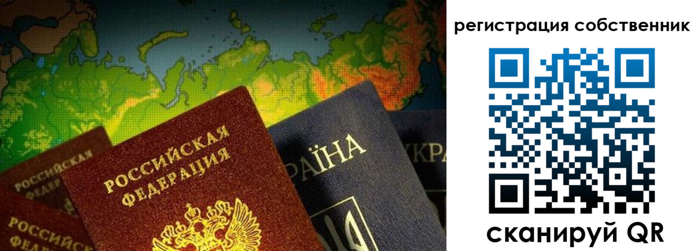 прописка ребенка в Архангельской области